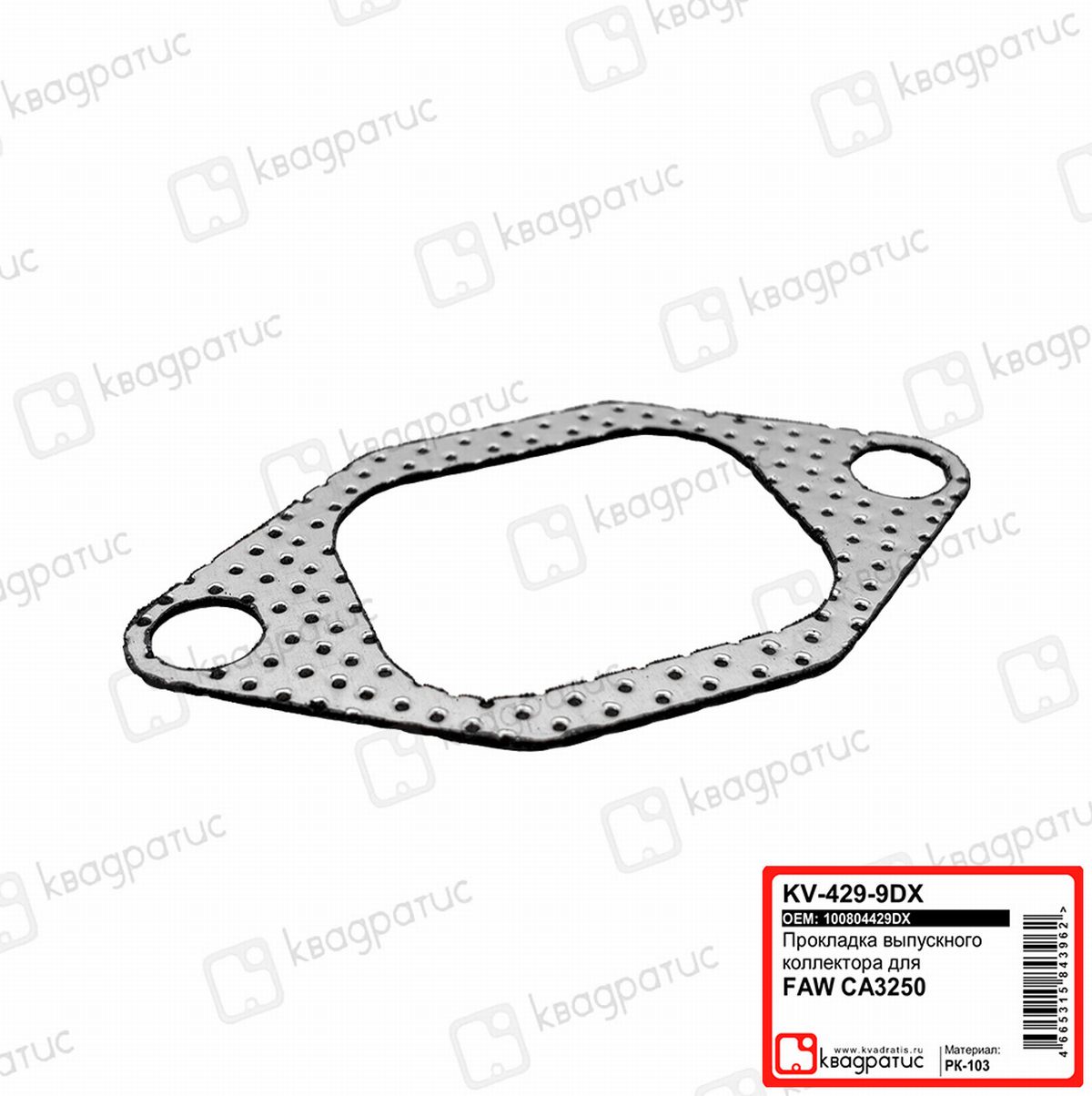 ��������� 2